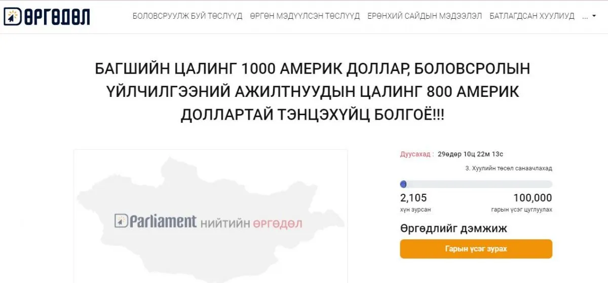 legacy:8  4/ба23.JPG