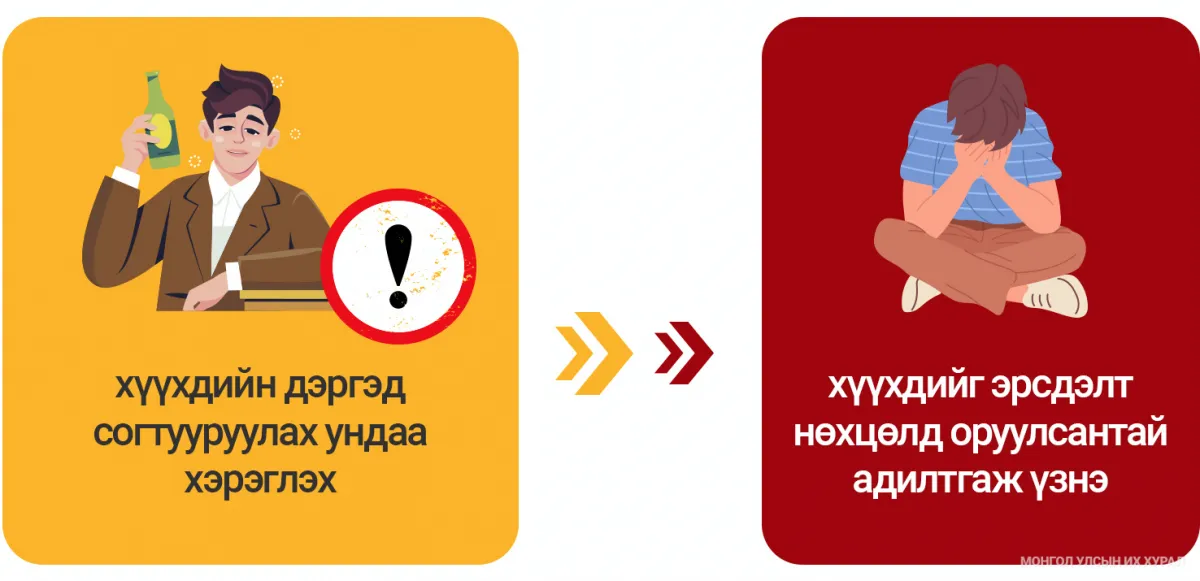legacy:TSEG/hereg/c03b536a0e484414861ec80f24cfff54.png
