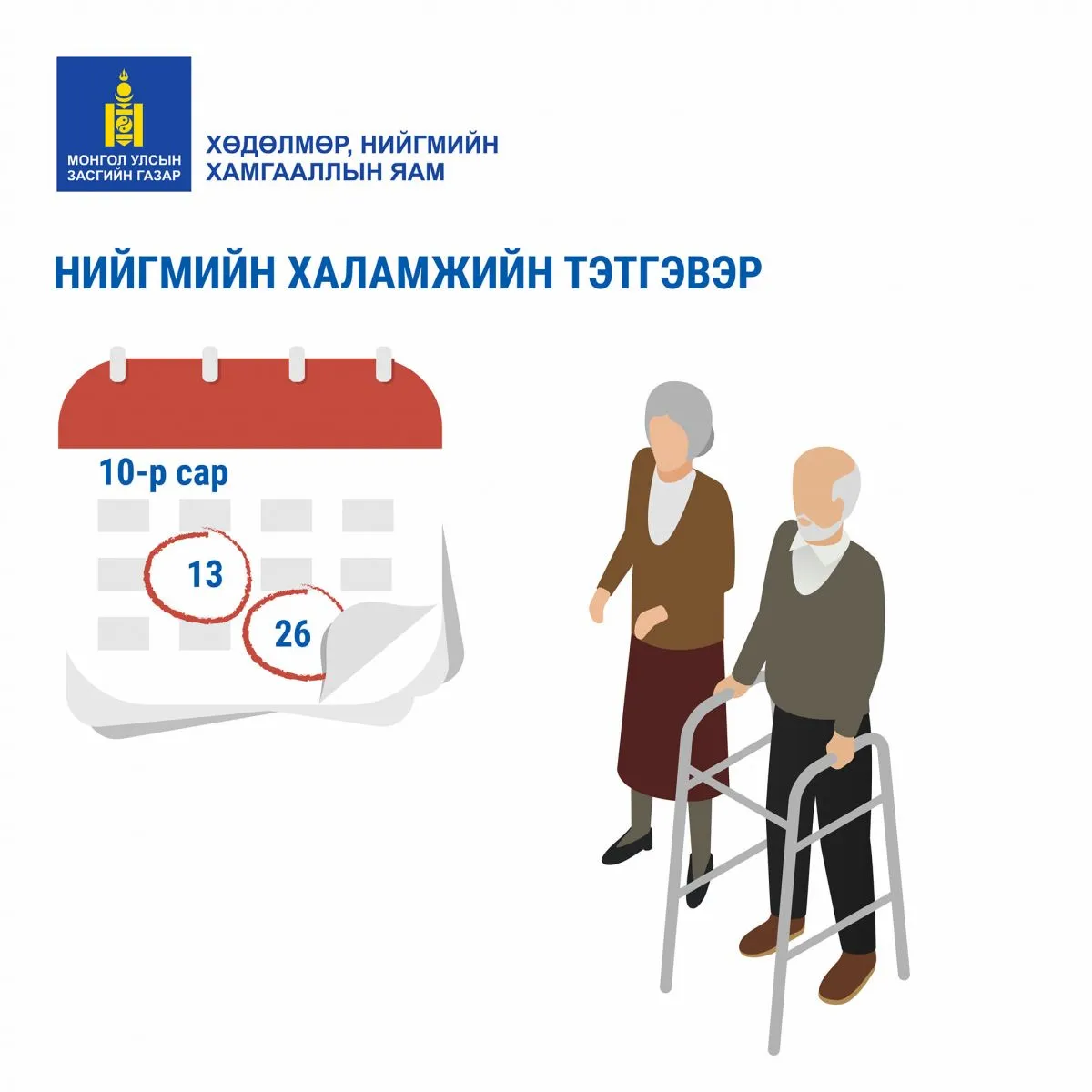 legacy:statistik/310740452_482106297277755_2288914360557084948_n.jpg