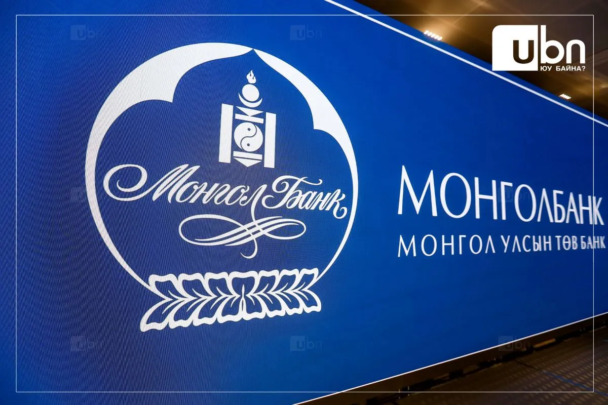 Монголбанк, Хятадын Ардын банктай байгуулсан своп хэлцлийн ашиглалтыг хоёр дахин буурууллаа