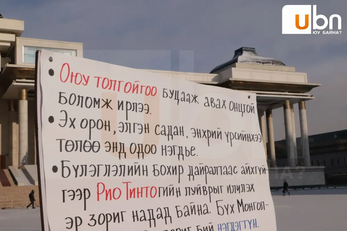 legacy:Амараа зураг/С.Ганбаатар өлсгөлөн/IMG_3032 copy.jpg