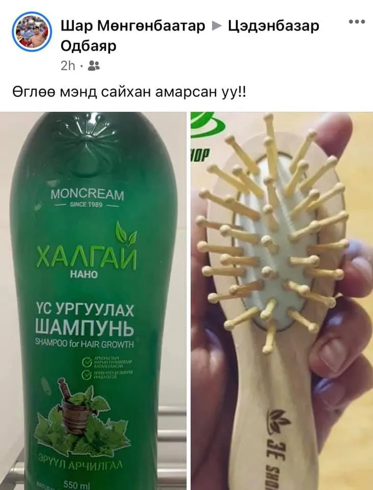 legacy:Амараа зураг/харцагууд/gf.jpg