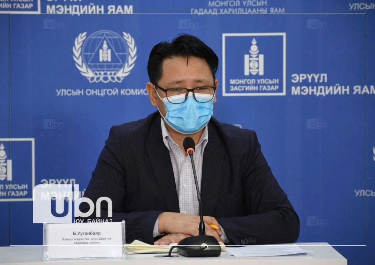 Б.Ууганбаяр: III тунгаа тариулсны дараа халдвар авсан тохиолдол бүртгэгдэж байна