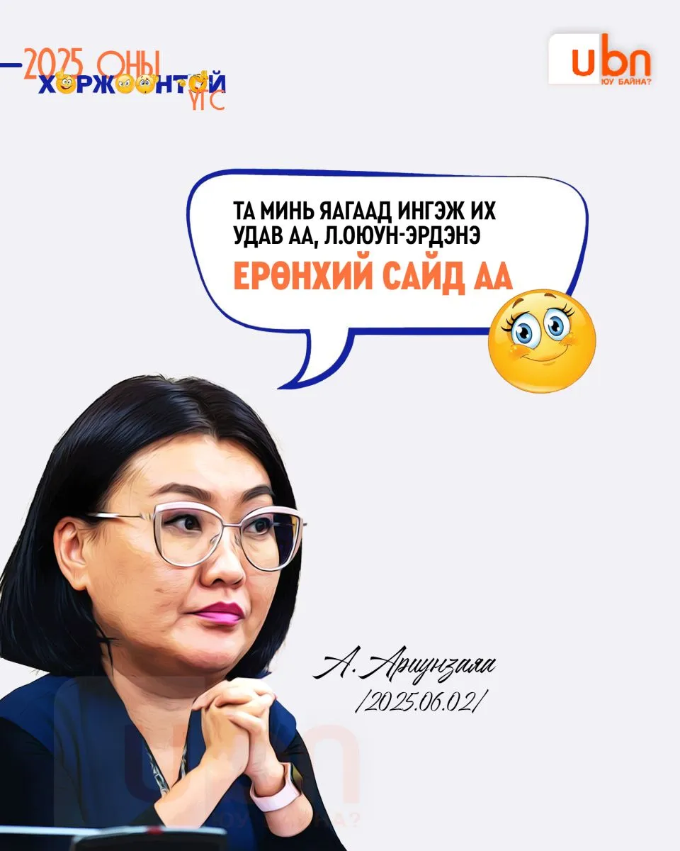 legacy:horjoontoiUGS/3jpeg.jpg