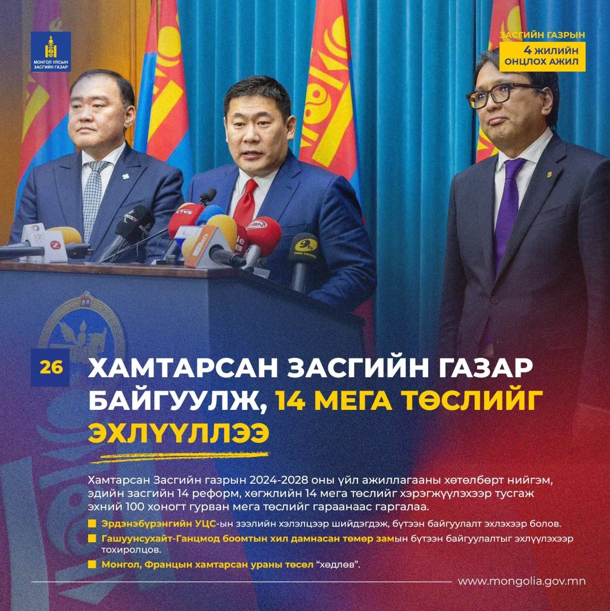 legacy:Oyunerdene 2024/474860570_1151378036544918_1513071248493995039_n.jpg