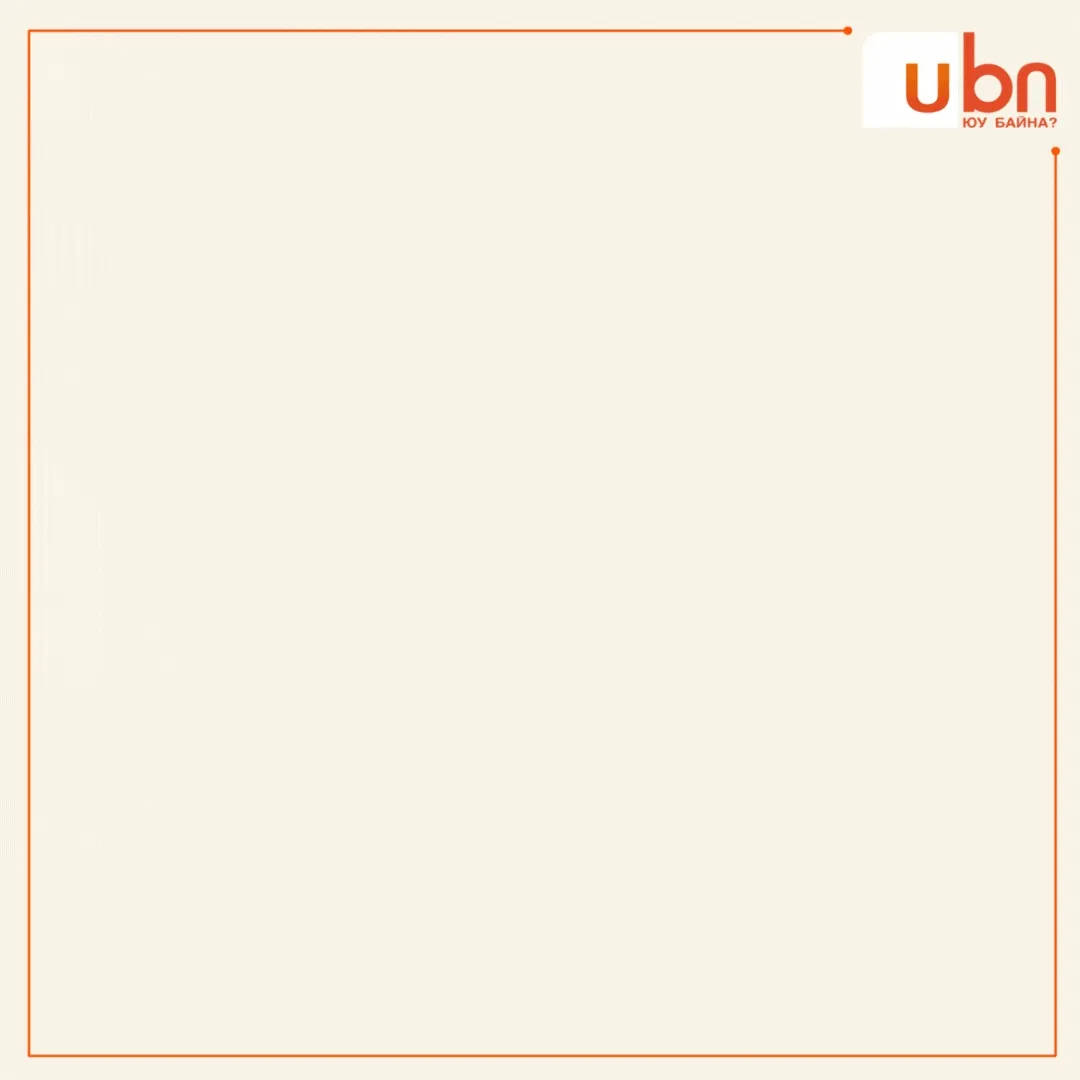 legacy:Visual Toim/dampuural/erchuudvizual8.gif