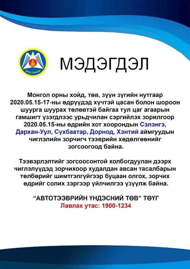 legacy:upload/images/ni/2020/05/15/EYByjckb1-151600-500863611.jpeg