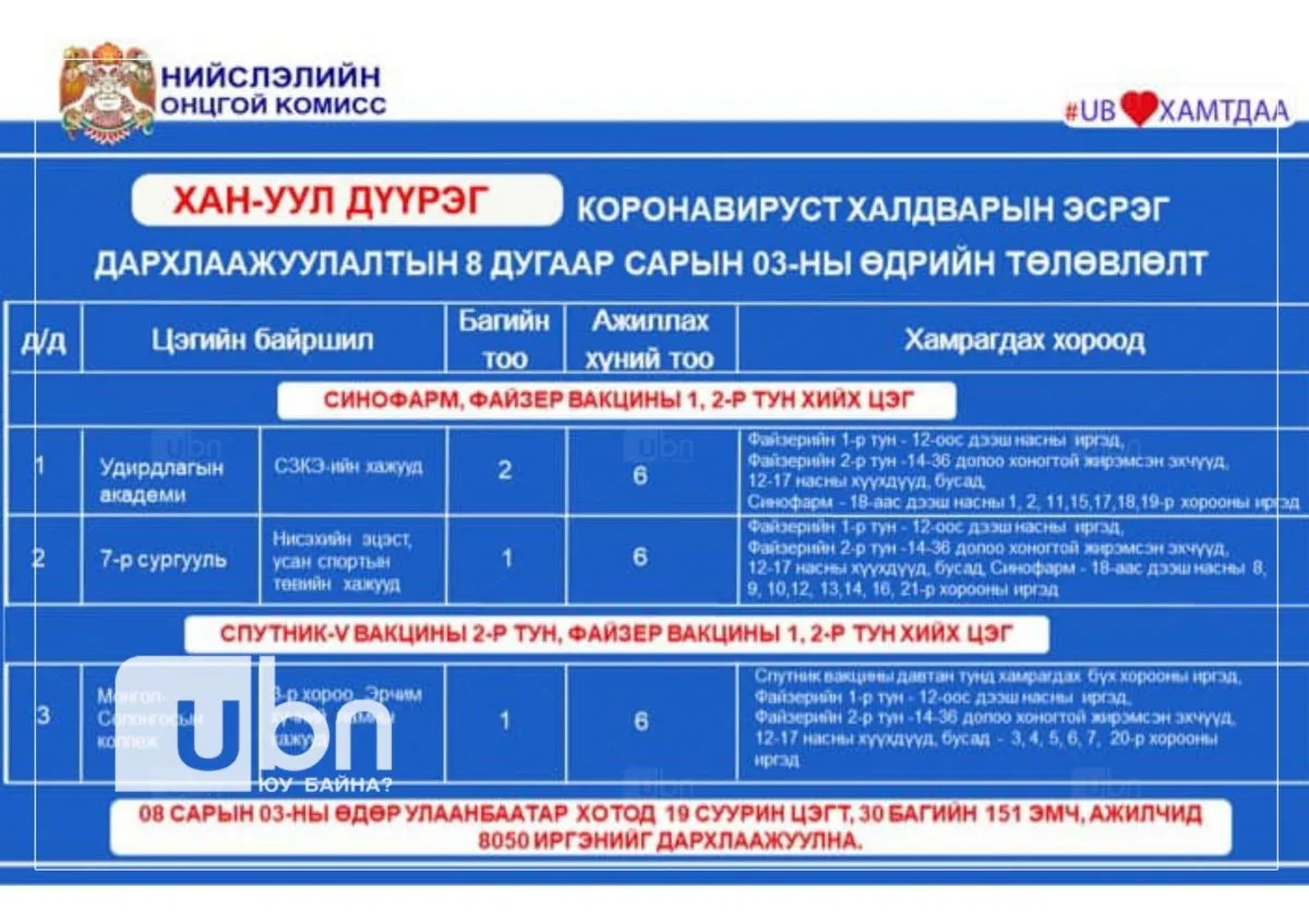 legacy:zagasaa/грр.jpg