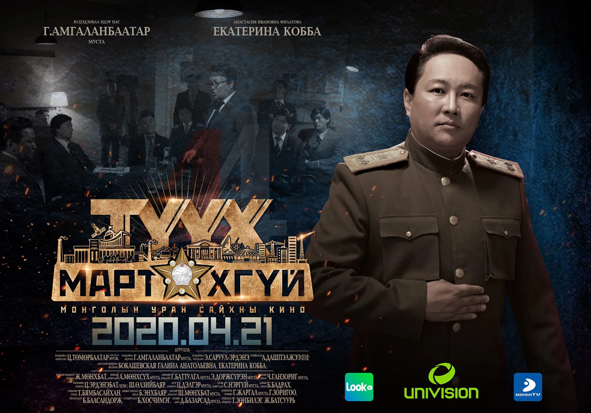 "Уран бүтээлч хүн ямар ч дүрд тоглож болох учраас түүхээ мэддэг байх нь чухал"