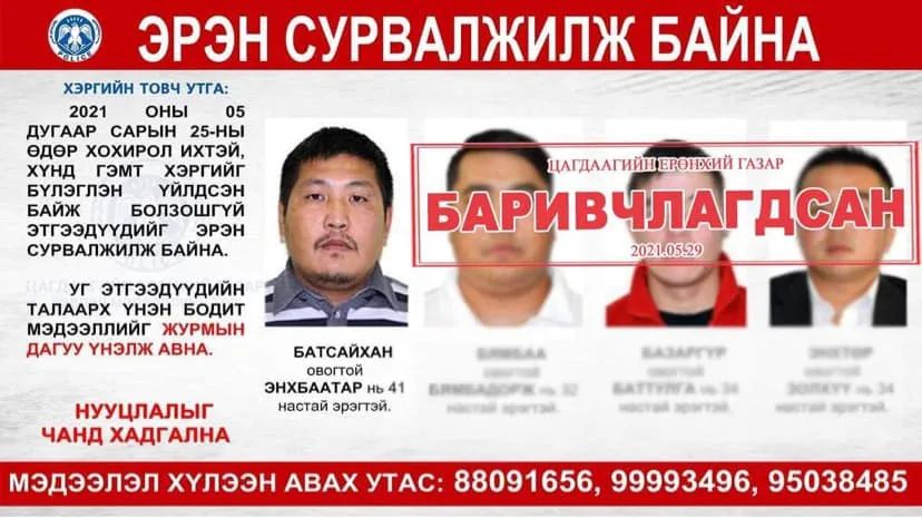 legacy:post/чимэг/ч/ччч/193035726_1820288908177673_5810360654228807063_n.jpg