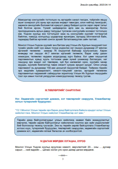 legacy:monkey fox/зурглл3.png