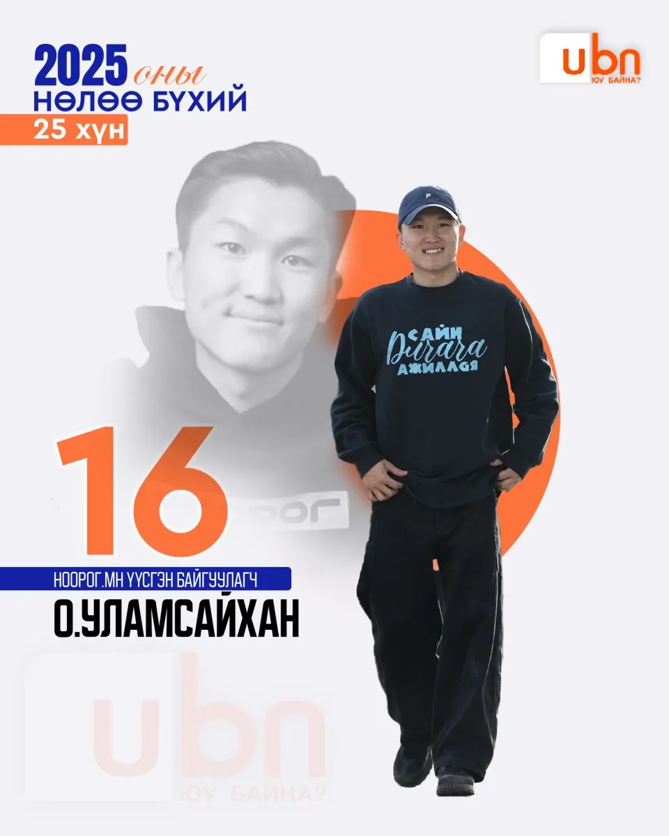 legacy:nuluubuhii2025/16.jpg