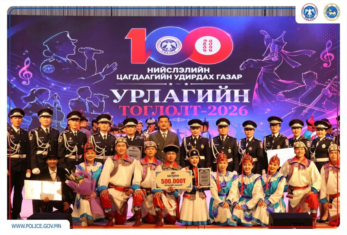 legacy:TSEG/urlagiintoglolt/704004831_1289445153348890_4328907232787111212_n.jpg
