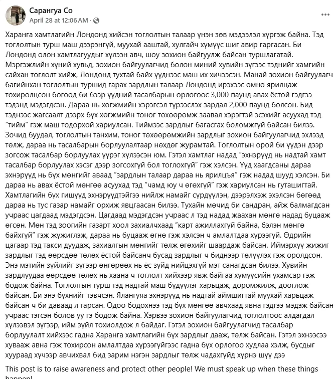 legacy:haranga hamtkag/haranga2.png