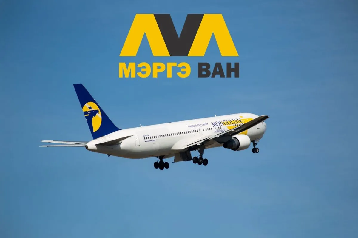 Онгоцны шатахуун өндөр үнээр борлуулсан “Мэргэ Ван“ ХХК-д 183.6 сая төгрөгийн торгох шийтгэл оногдуулжээ