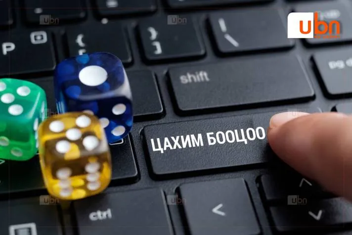 ХӨНДӨХ СЭДЭВ: Зөвхөн мөнгөө биш ажил, амьдрал, амиа хүртэл алддаг цахим мөрийтэй тоглоомоос ТАТГАЛЗЪЯ