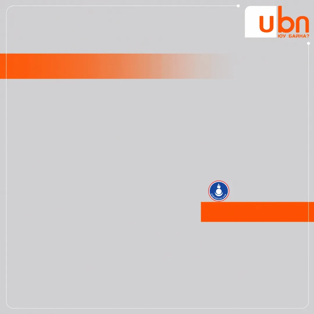 legacy:Visual Toim/buteemj/gip/erchuudvizual4.gif