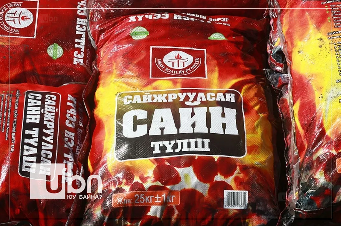 Г.Ундармаа: Сайжруулсан түлшний картыг ах, дүү, хамаатан садныхаа нэр дээр авч байна