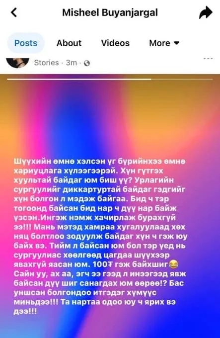 legacy:_shariljjj/Намуу/зурагнууд/3,19/NewFolder/e7083ce3-09bc-4341-967b-12ac499ff23e.jpg