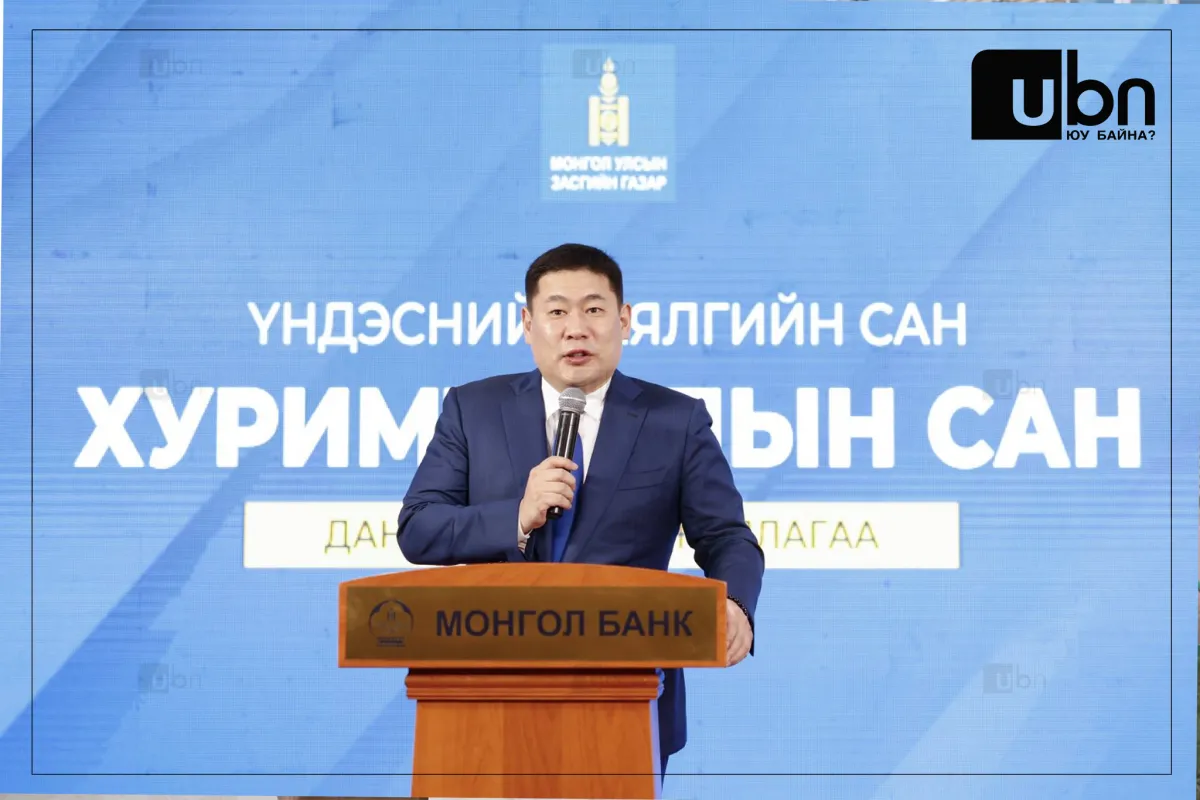 Л.Оюун-Эрдэнэ: Үндэсний баялгийн сангийн хөрөнгөөр хөрөнгө оруулалт хийж үржүүлэхийн хүрдээр арвижуулна