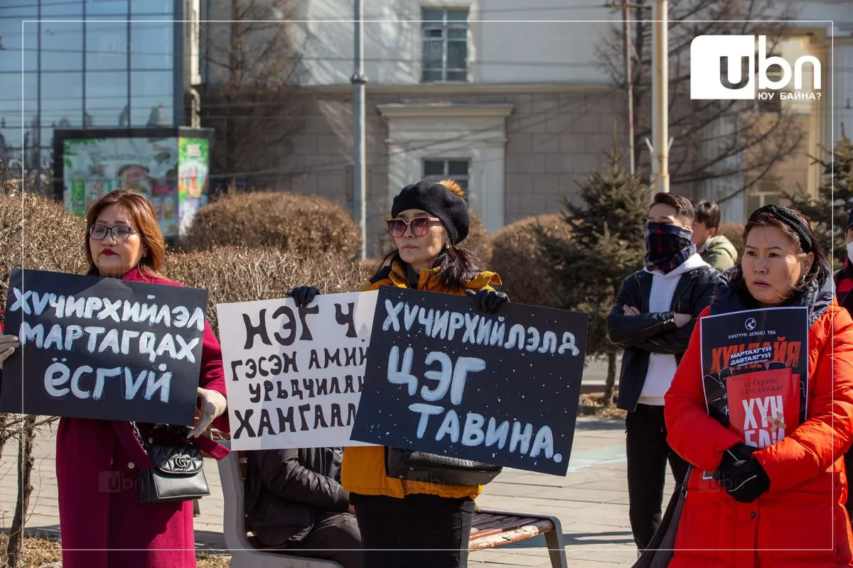 legacy:Ганжавхлан/мартахгүй давтахгүй жагсаал/g13.jpg
