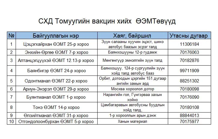 legacy:томуу/368514976_754113176725411_7741334407808566921_n.jpg