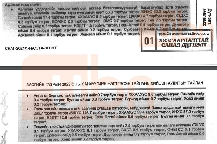 legacy:94e6c2ee-d3b6-41d6-8137-8ccc969c3cde.jfif