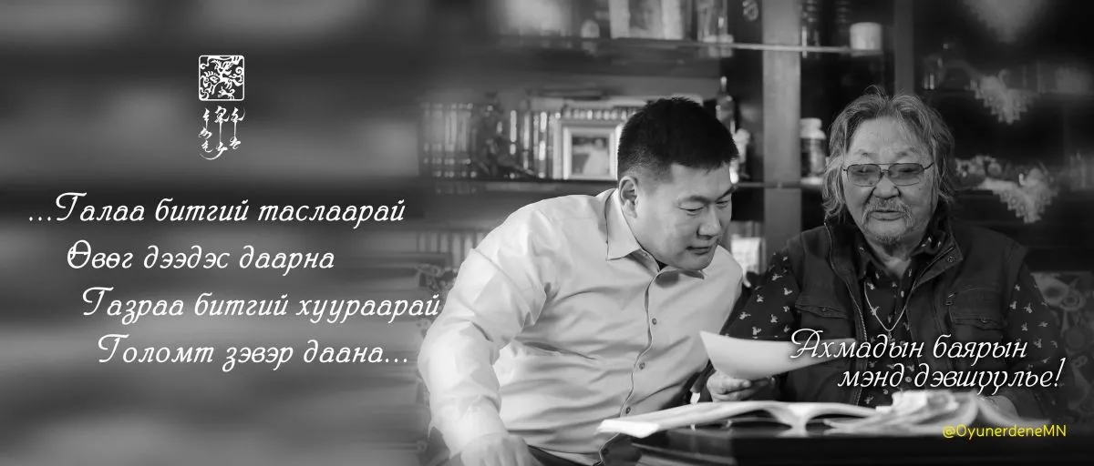 legacy:Амараа зураг/Замын хөдөлгөөн QR/оюу-эрдэнэ/018.jpg