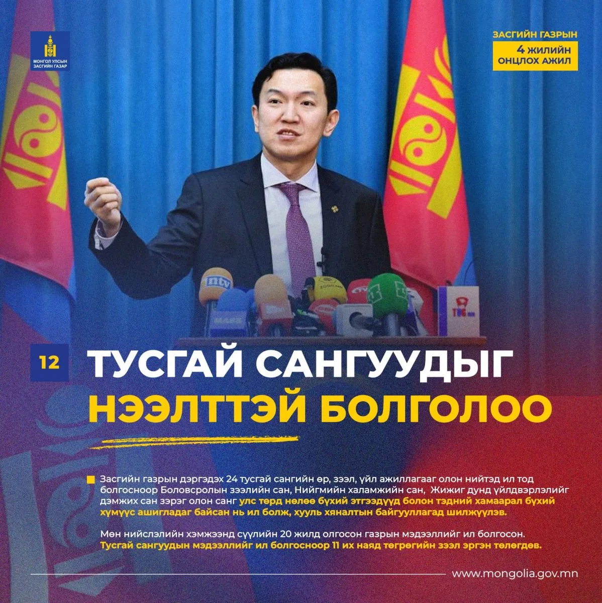legacy:Oyunerdene 2024/474612701_1151377683211620_533488204872240858_n.jpg
