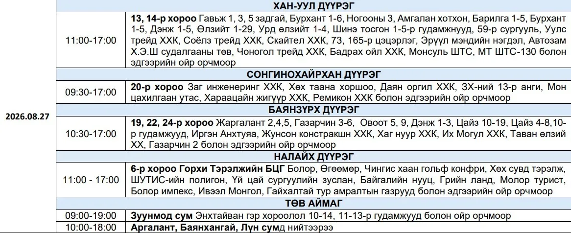 legacy:2026/08/tog175317104882924.jpeg
