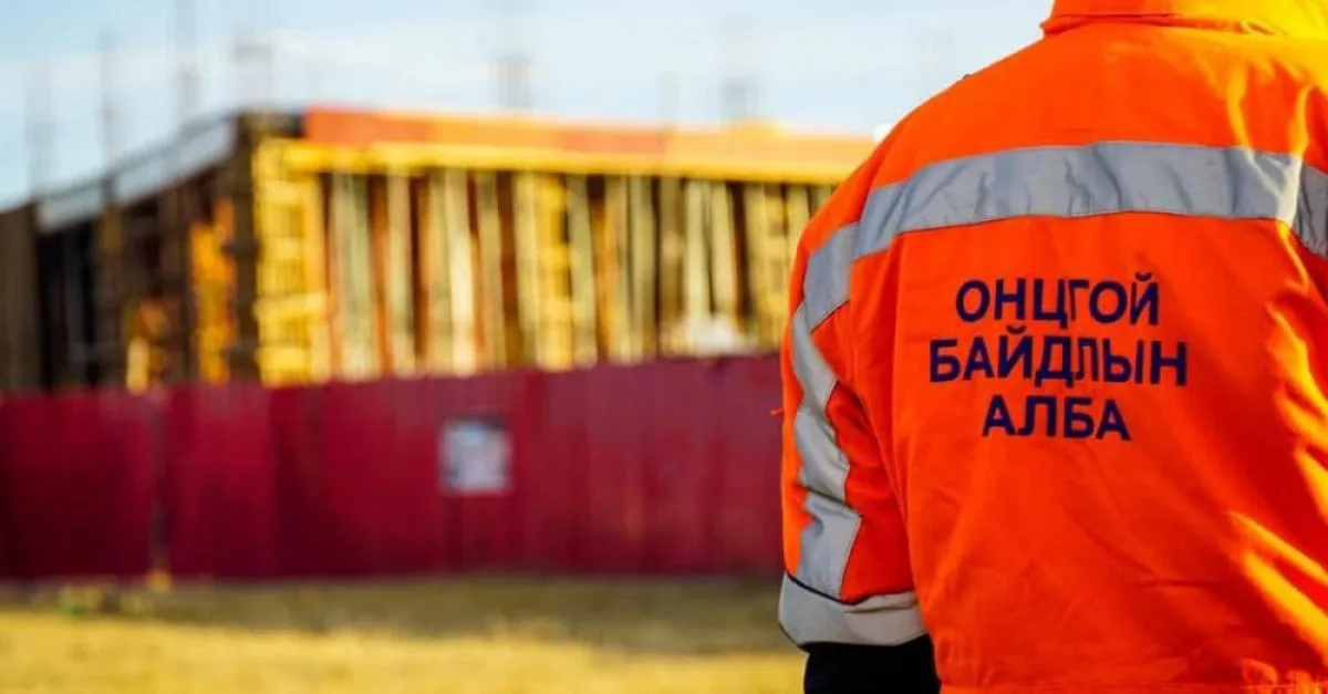 Согтууруулах ундаа хэрэглэсэн үедээ сураггүй алга болжээ
