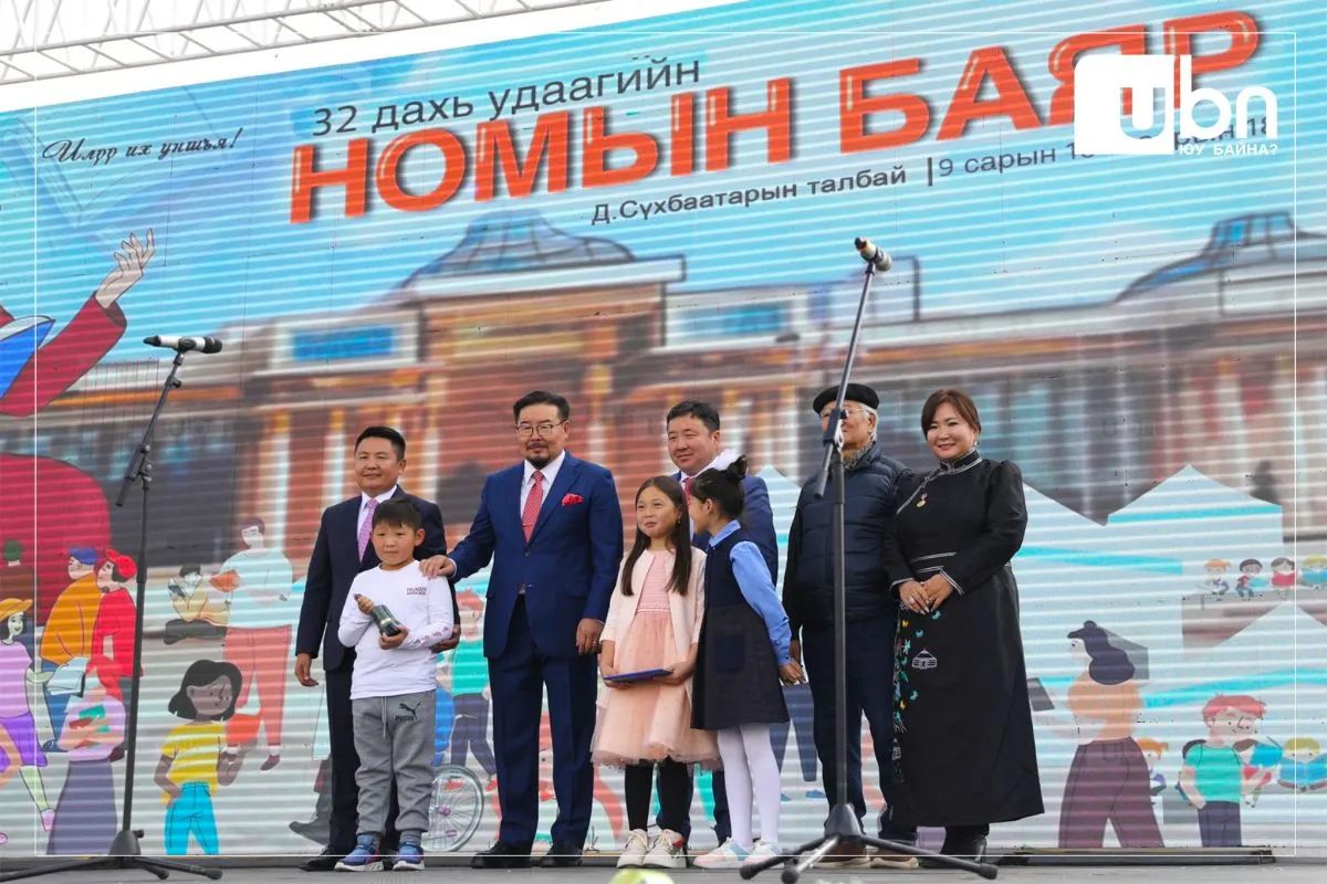 legacy:номын баяр/бсаөа.jpg