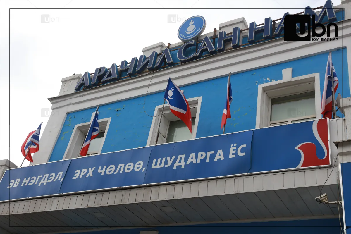 ТАНИЛЦ: АН-аас нэр дэвшигчдийн намтар