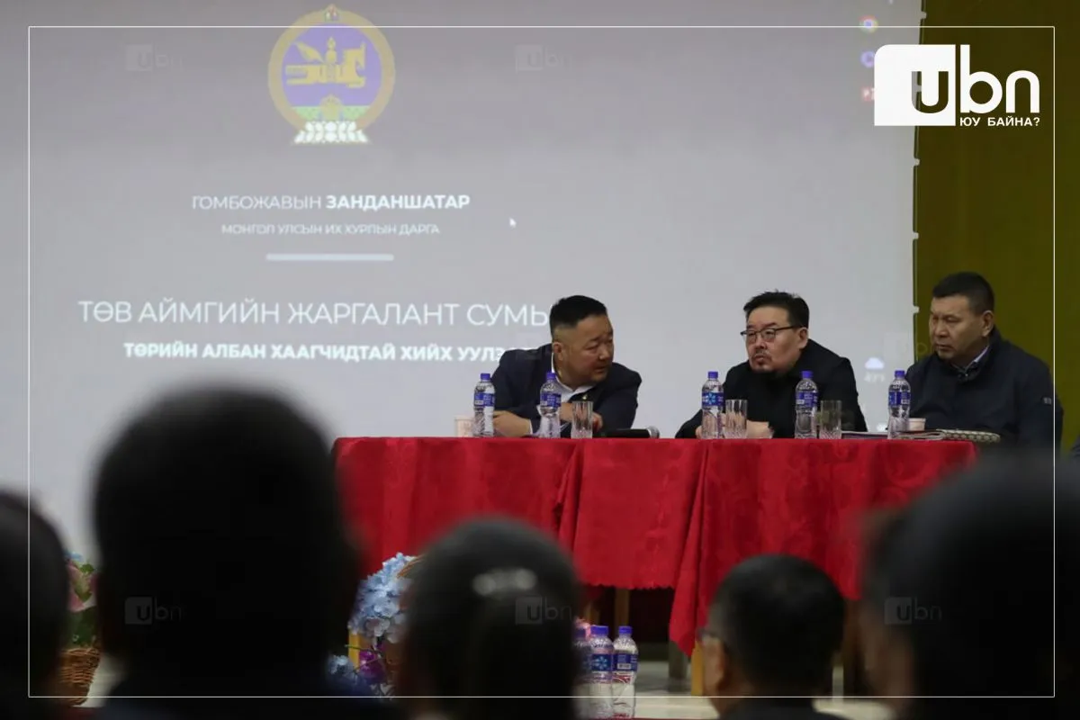 Г.Занданшатар: Эхний ээлжид төрийн албаны цалингийн хэт ялгавартай байдлыг арилгаж, суурийг нэмэгдүүлнэ