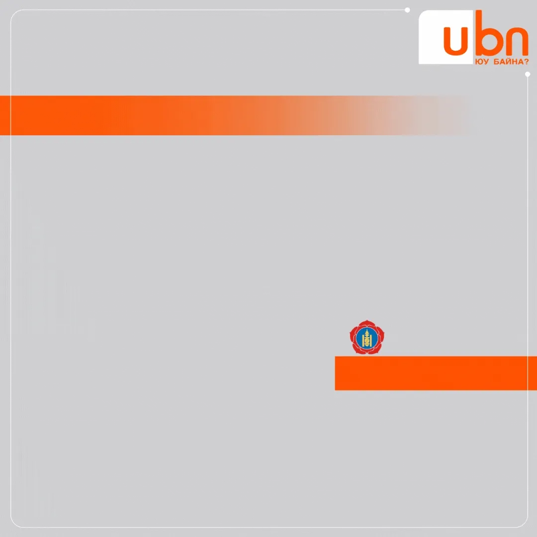legacy:Visual Toim/buteemj/gip/erchuudvizual5.gif