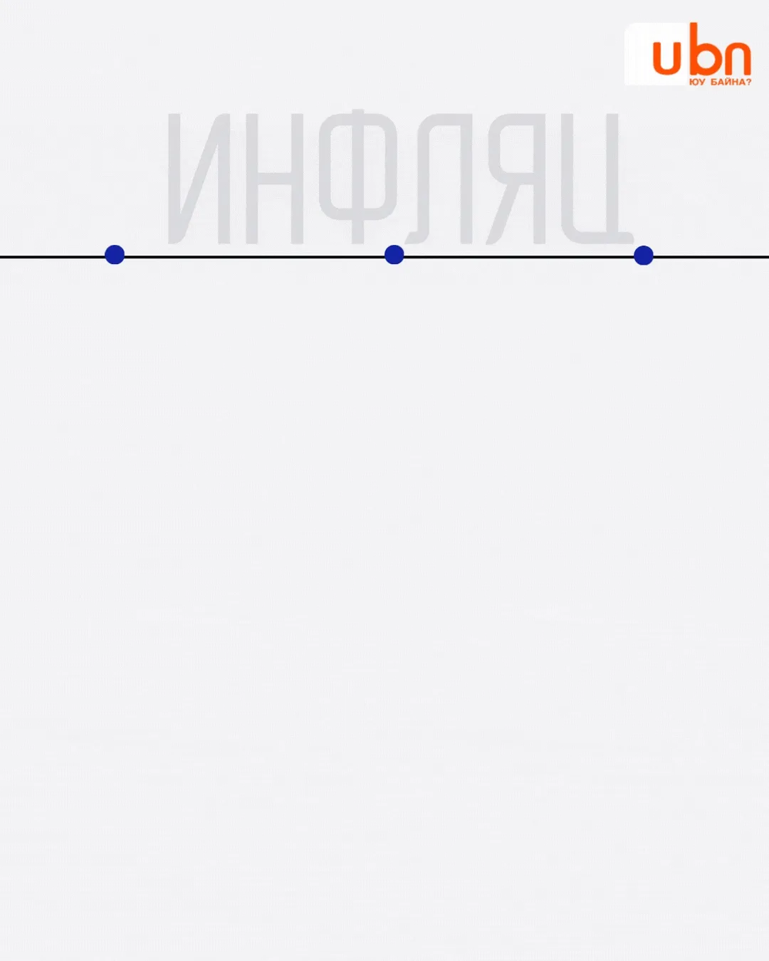 legacy:tusviinhuree/gif/inf.gif