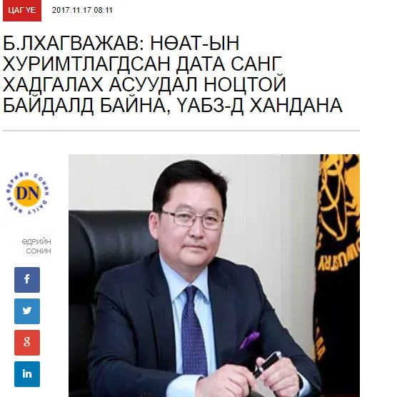 legacy:Амараа зураг/24.JPG