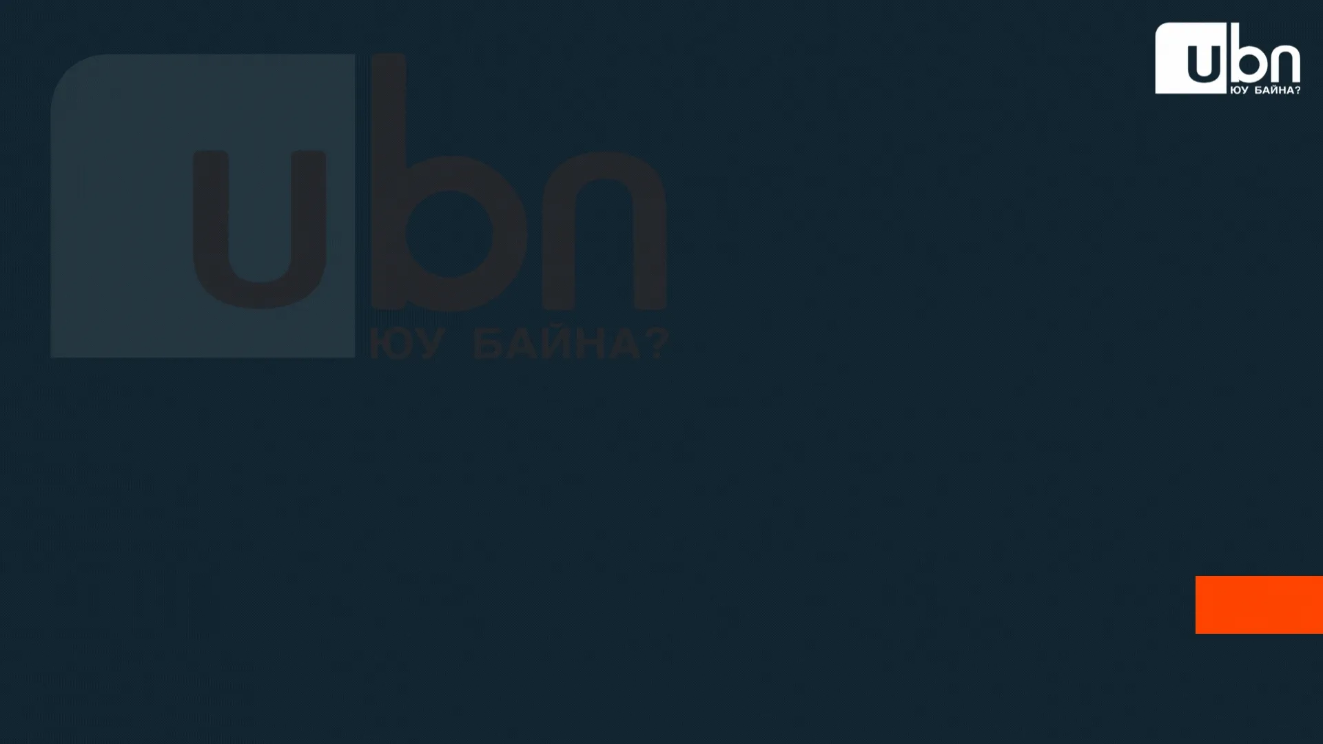legacy:Visual Toim/Tusviin tusliin 2023/Copy of АТГ визуал 1 (9).gif