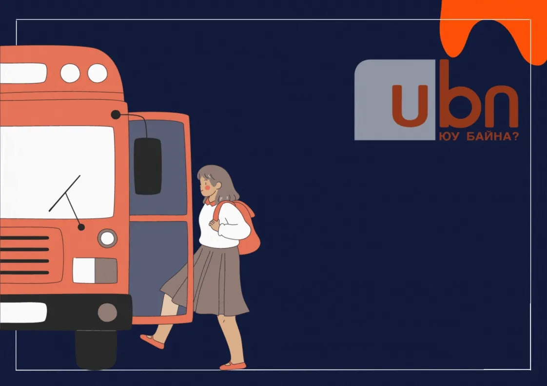 legacy:avtobus/атус (4).gif