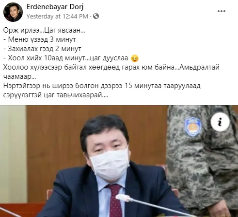 legacy:hereglesen zurag/сш№-1.png