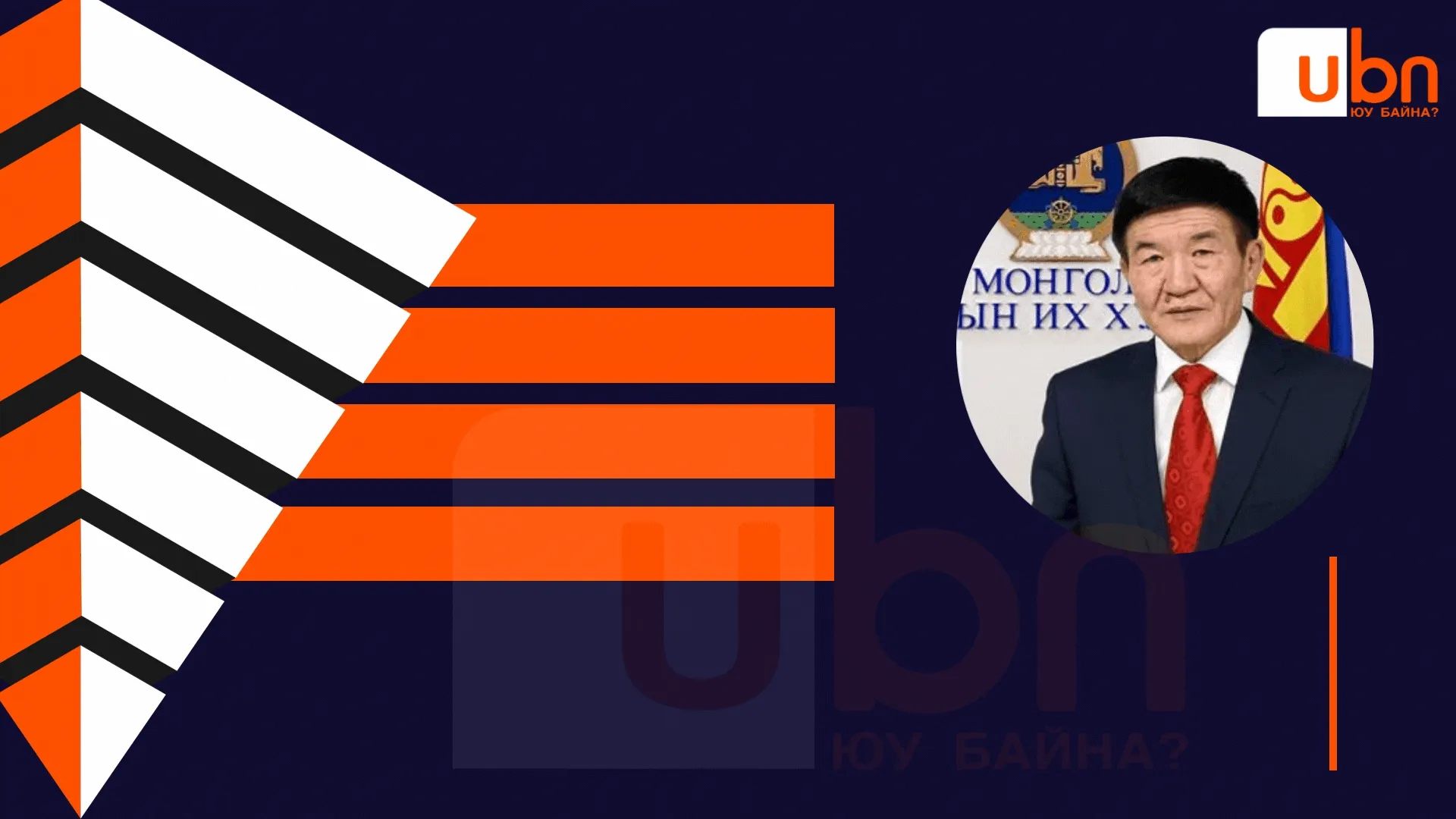 legacy:Visual Toim/уих визуал/нямдорж солих.gif