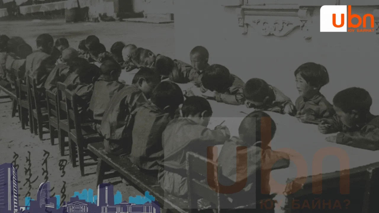 legacy:Visual Toim/Ulaanbaatar oi visual/5.gif