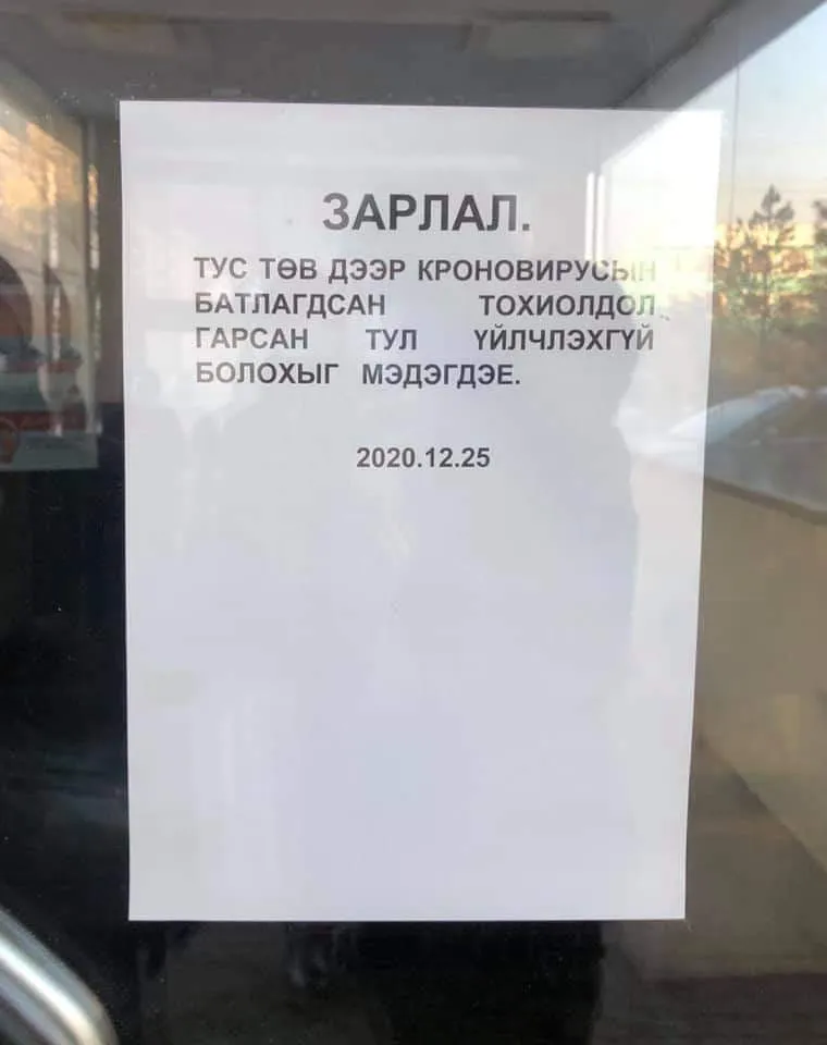 legacy:Амараа зураг/оо.jpg