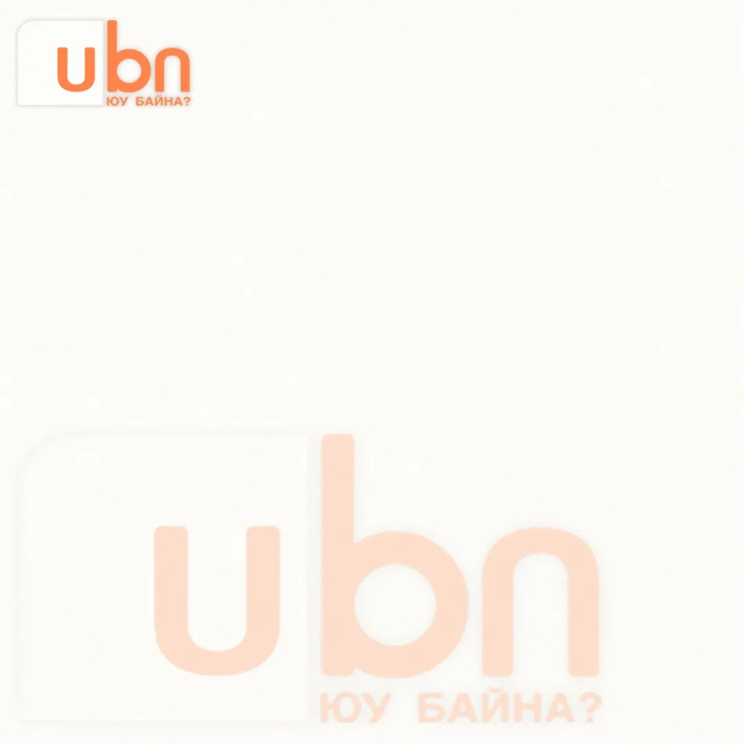 legacy:утааны сонсгол/3н.gif