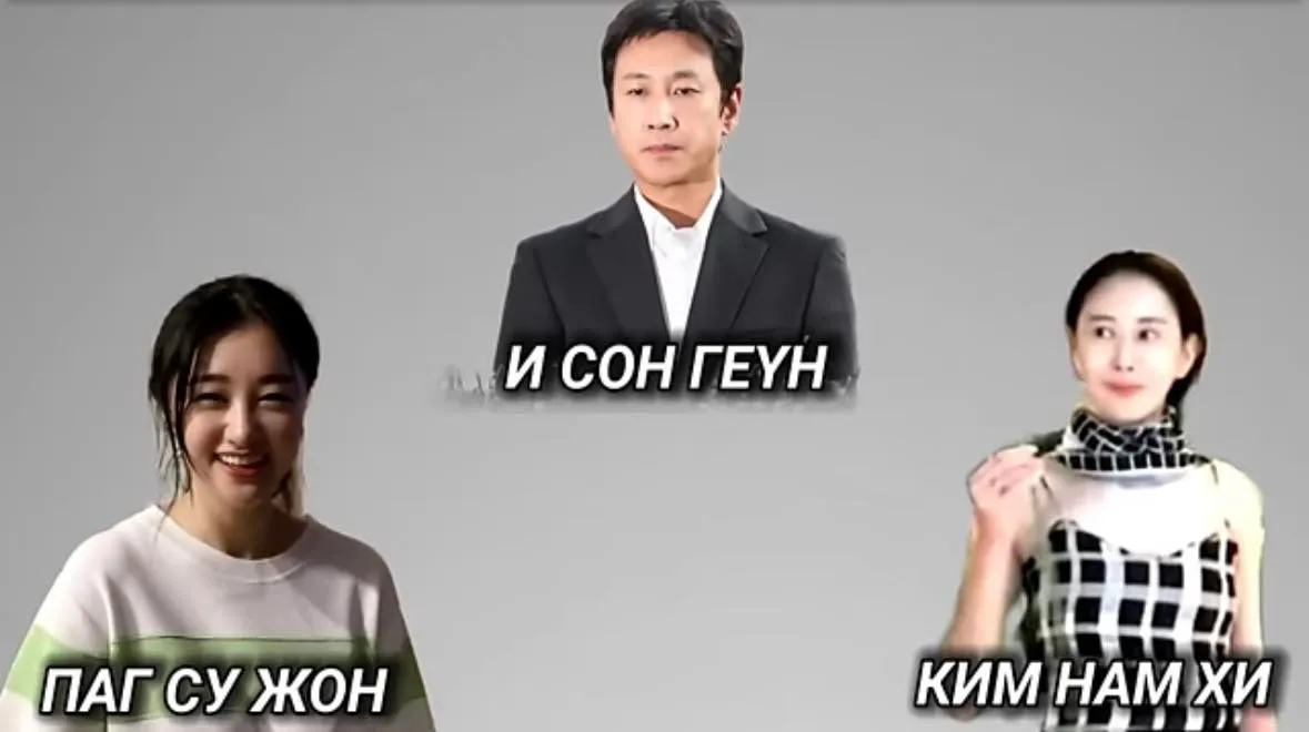 Өмнөд Солонгосын жүжигчин И Сүн Кюнийг заналхийлсэн хоёр эмэгтэйг шүүх хурал маргааш буюу энэ сарын 14-нд ТОВЛОГДЖЭЭ