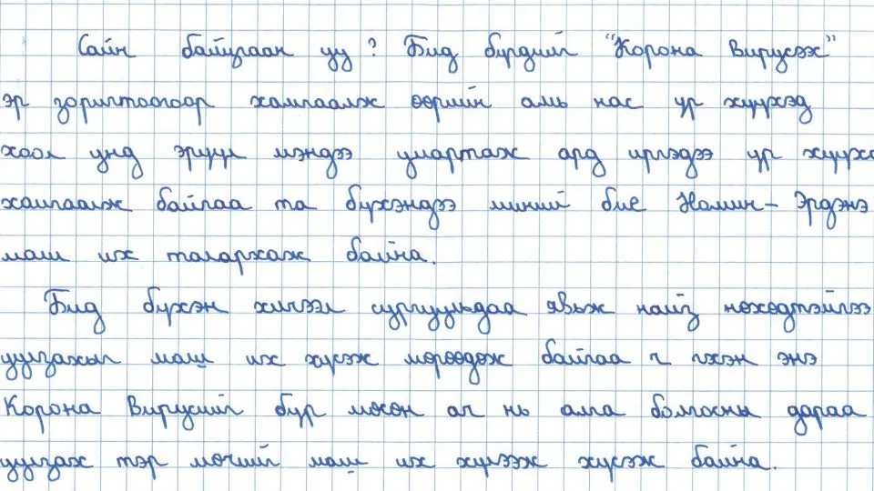 legacy:upload/images/ni/2020/03/30/SKM_C25820033014460-1-6uh6l97v9oudk2boeepsf23kmcgnlnkrpayl1cga0xs-150657-512843193.jpeg