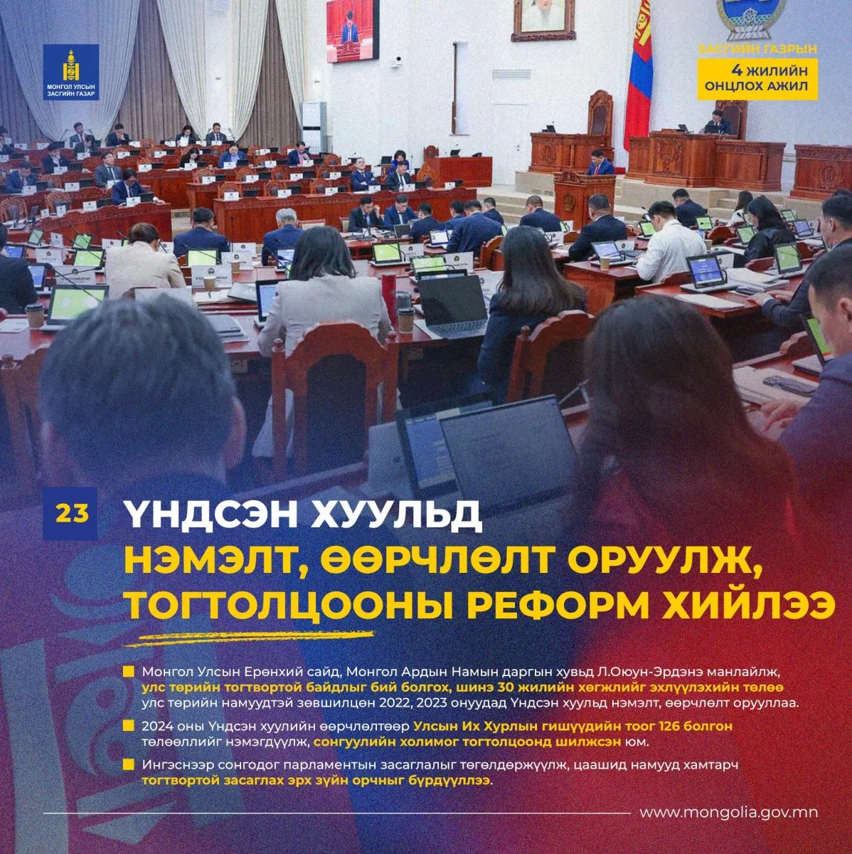 legacy:Oyunerdene 2024/474616180_1151378143211574_3903874746620898542_n.jpg