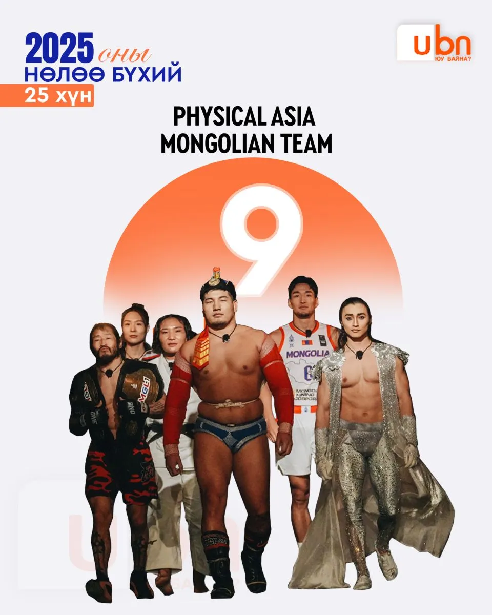 legacy:nuluubuhii2025/9.jpg