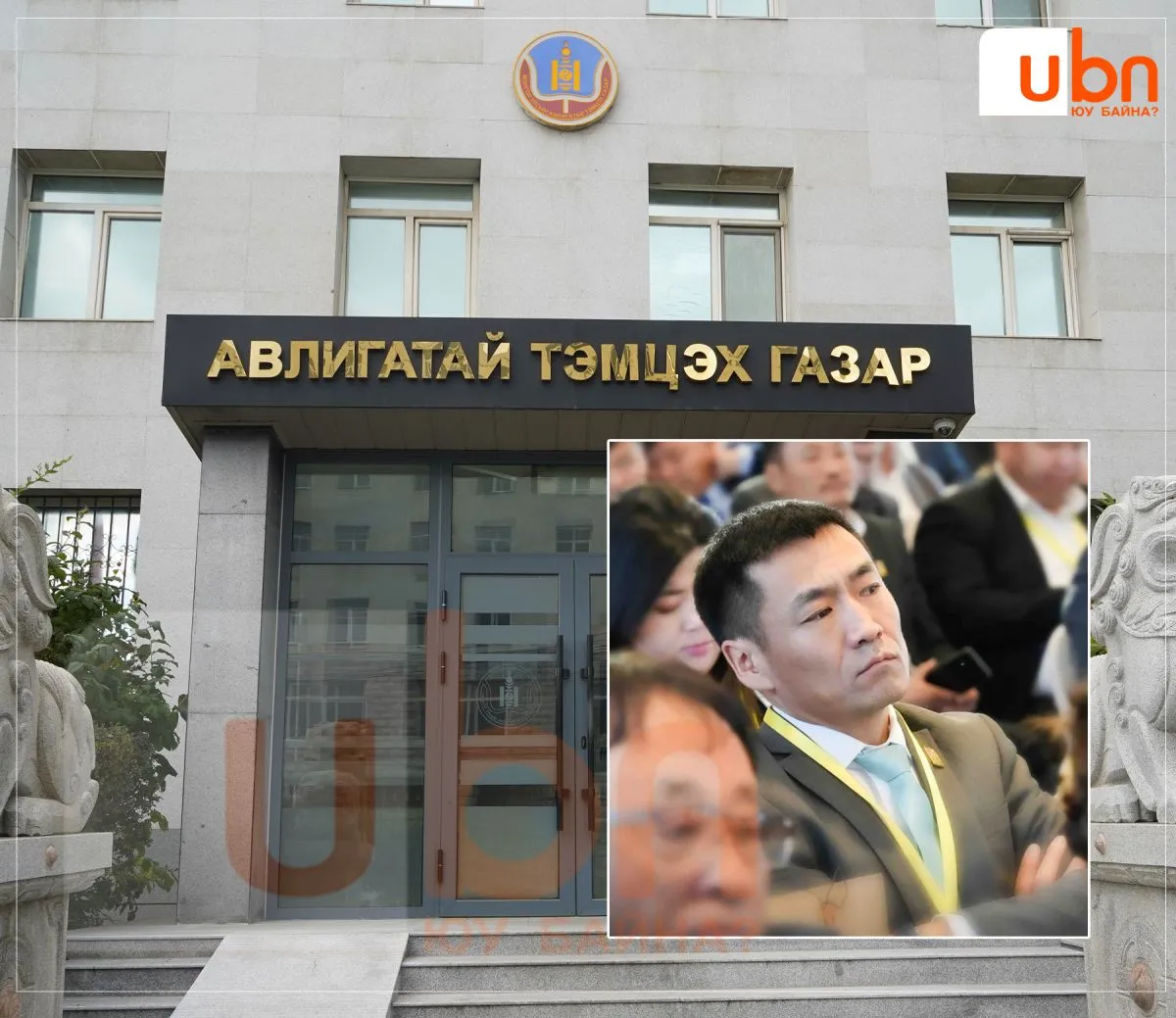 Хөшигийн хөндийн бүтээн байгуулалтын асуудал хариуцсан захиргааны дарга Я.Сумхүүг төсвийн мөнгөнөөс хувийн компани дахь ажилчдаа цалинжуулсан гэх асуудлаар АТГ-аас шалгаж эхэлжээ