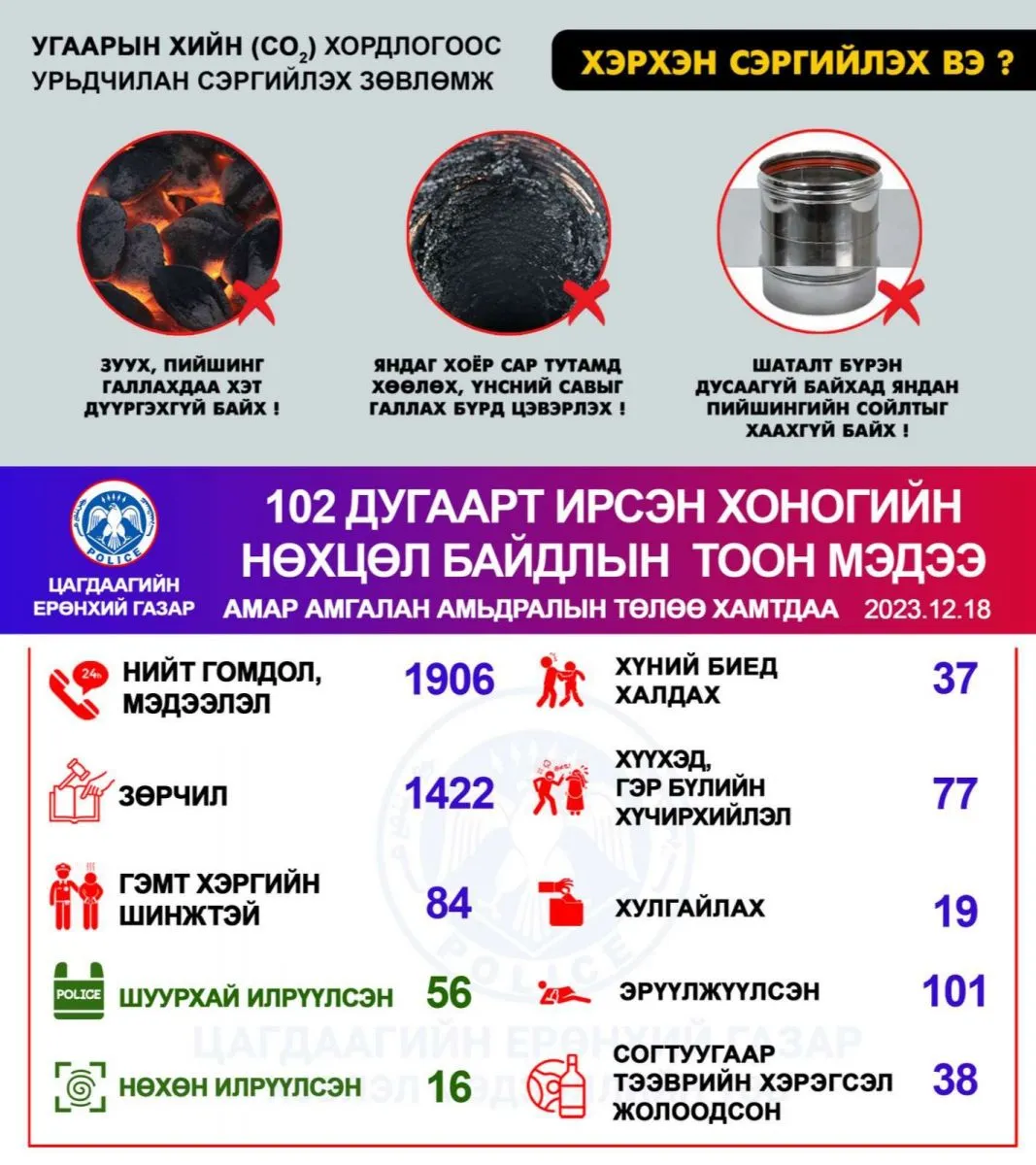legacy:_shariljjj/дүрэмт хувцас/viber_image_2023-12-19_09-00-36-165.jpg